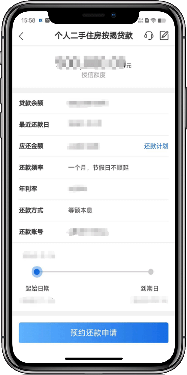 中原银行截图