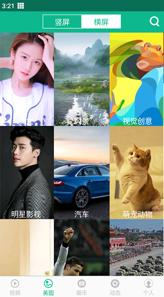 相声小品精选截图
