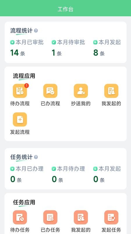 昆明海广兴截图