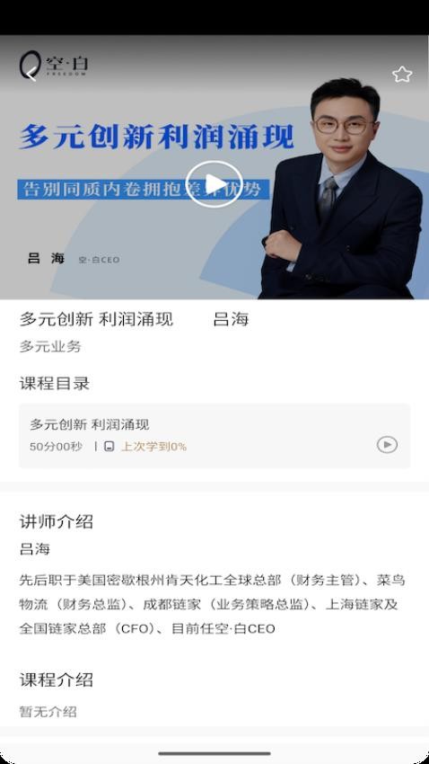 空白 1.4.9.截图