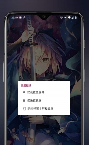 次元壁纸截图