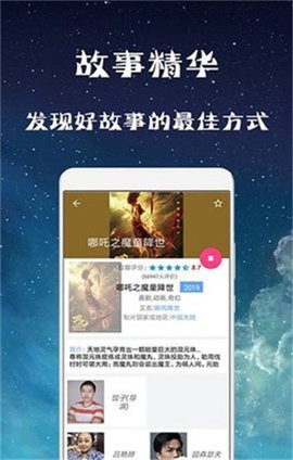 玫瑰影院截图