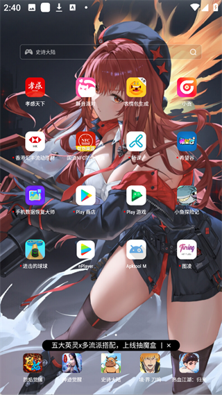图凌App截图