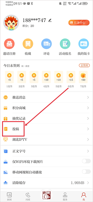 长江云截图