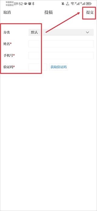 长江云截图