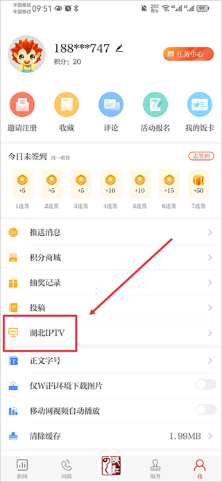 长江云截图