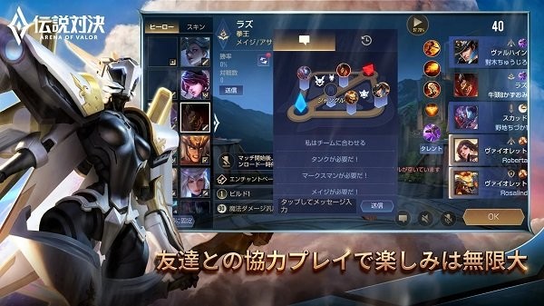 アリヴァラ 1.54.1.3截图