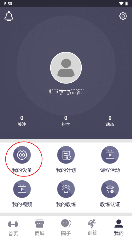 迈宝赫Club app截图