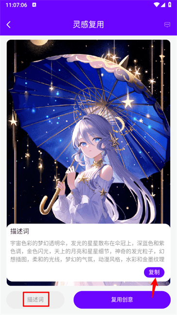 craiyon绘画app截图