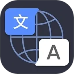 实时语言翻译 1.2