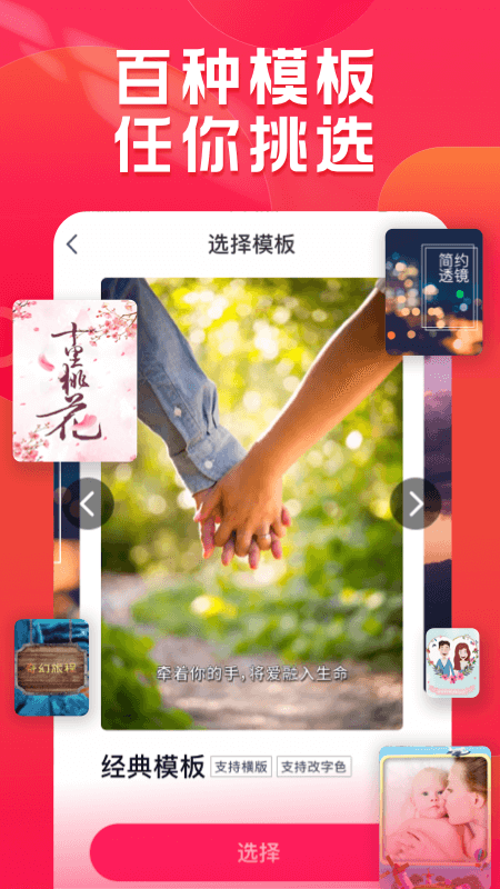 小年糕app截图