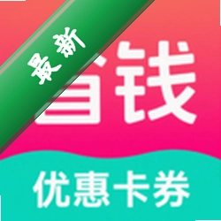 返利省钱购 1.11 官