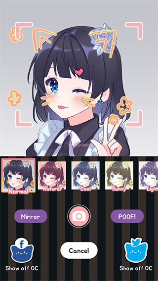 PitzMaker截图