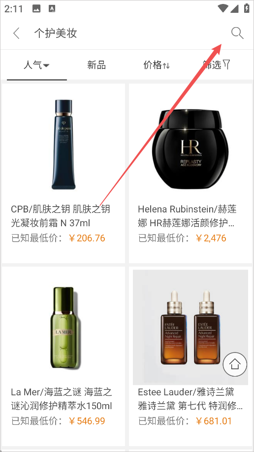 杰西卡的秘密截图
