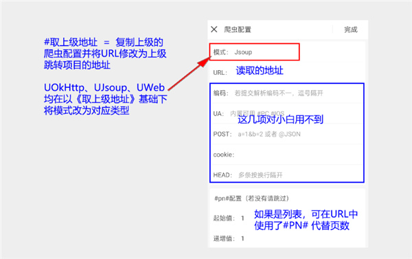 m浏览器官方手机版截图