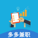 多多兼职 3.0.13