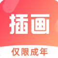 小猫插画兼职教学教程