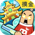 香肠派对手游官方版