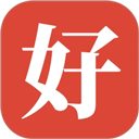 好人好股