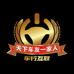 车行互联商家 3.0.1