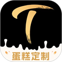 Tikcake蛋糕 2.1