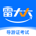 雷大大app