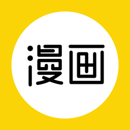 快漫免费