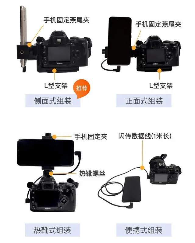喔图闪传截图