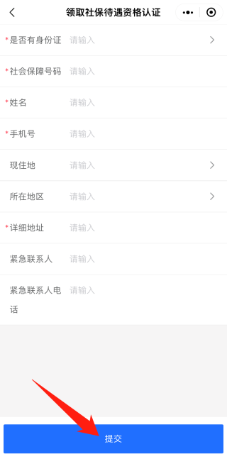 海易办截图