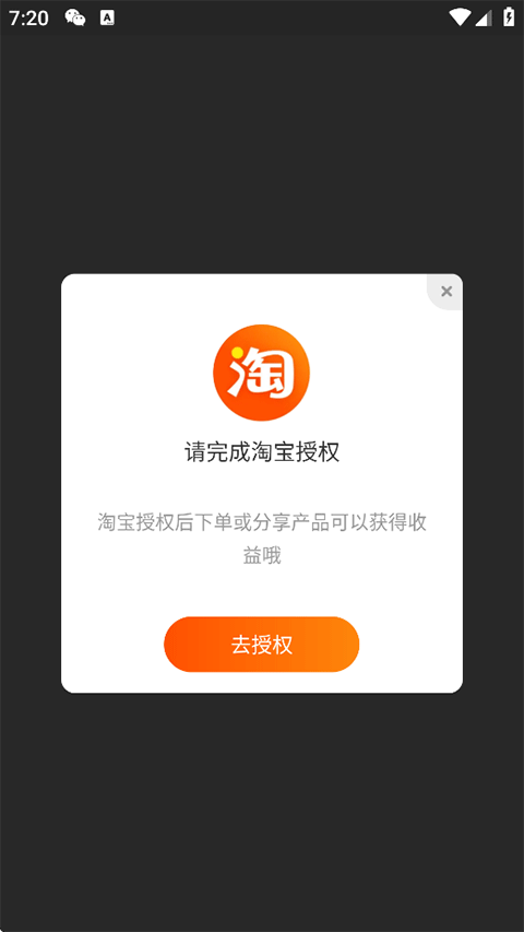 花生日记截图