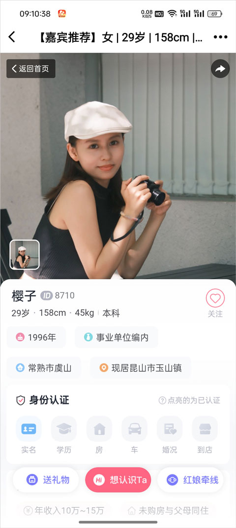 昆山论坛截图