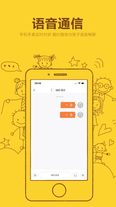 小寻 1.2.13.08011436截图