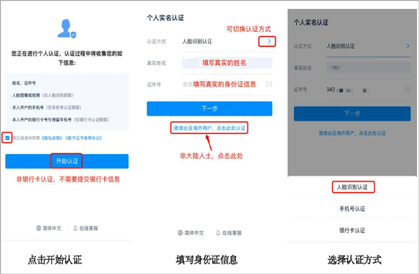 契约锁电子签约app截图