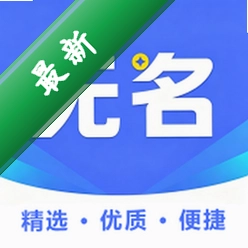 无名云选 3.0.0