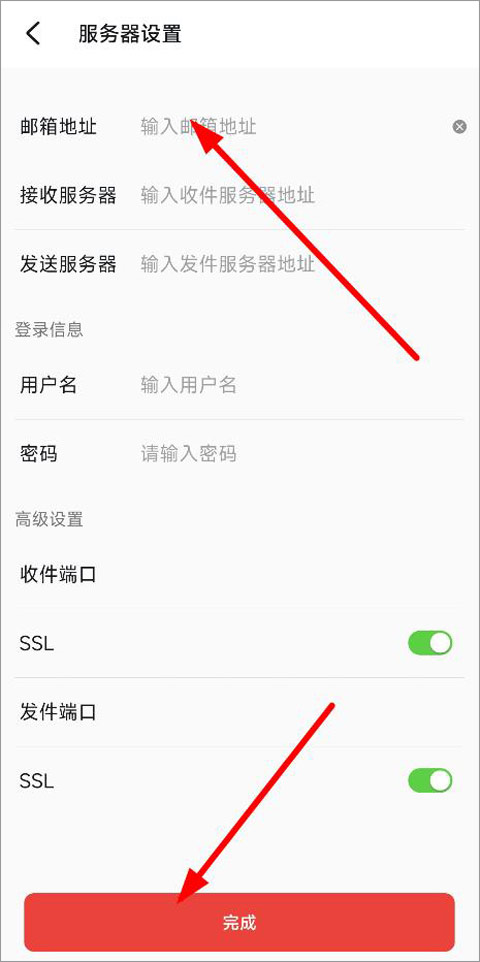 阿里邮箱企业版app截图