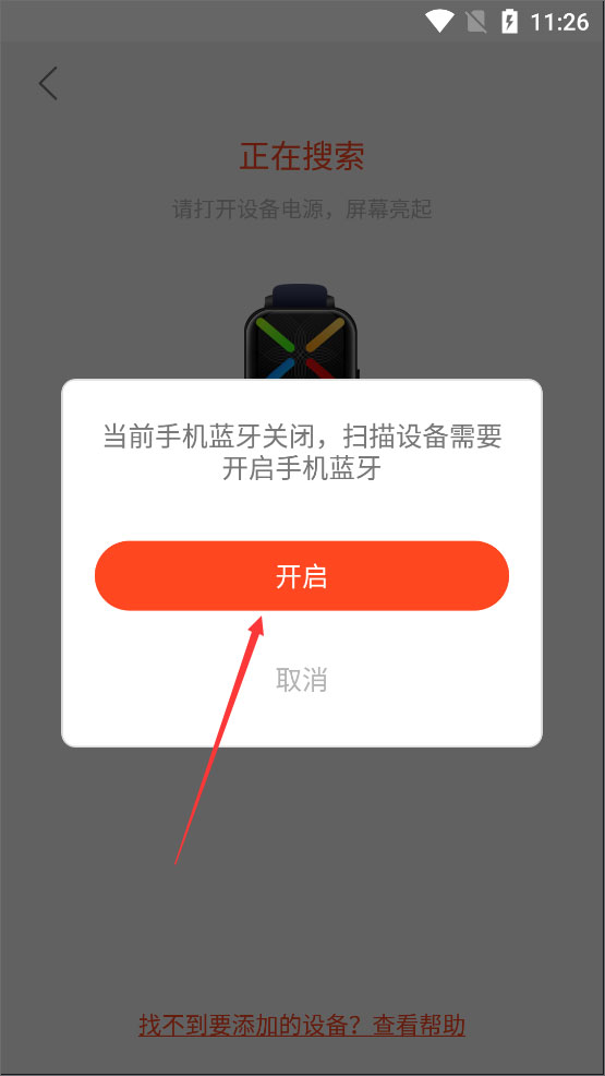 AICare官方版截图