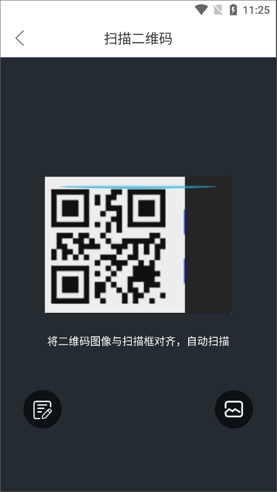 AICare官方版截图