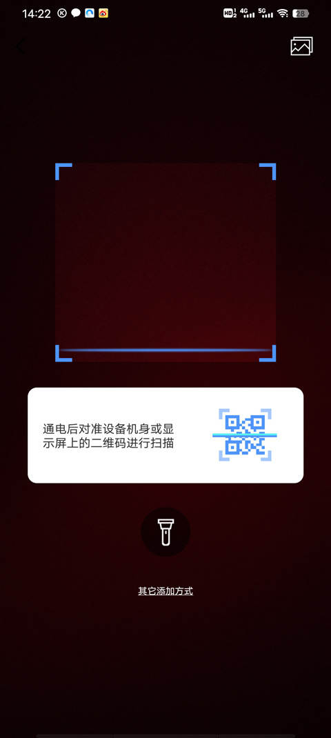 联云视监控app截图