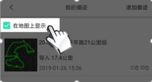 六只脚地图卫星地图截图