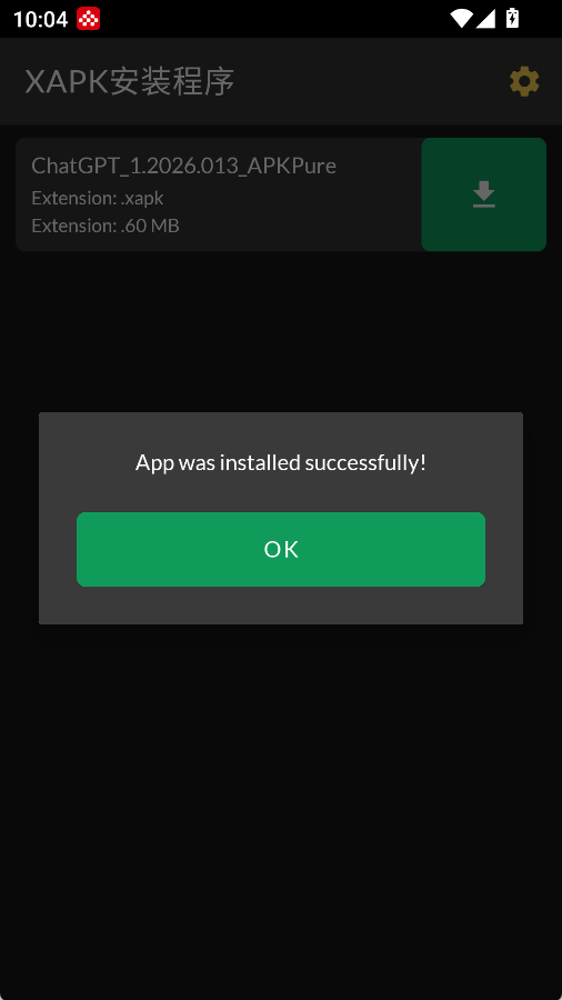 XAPK安装器(XAPK Installer)截图