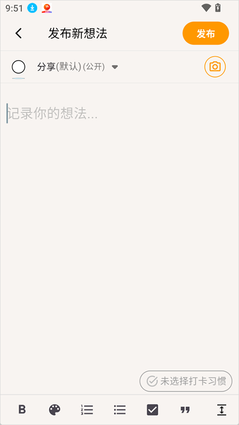 搭着学app截图