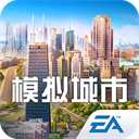 模拟城市我是市长