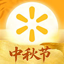 沃尔玛网上购物商城