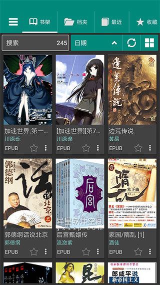 librera reader截图