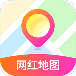 网红地图