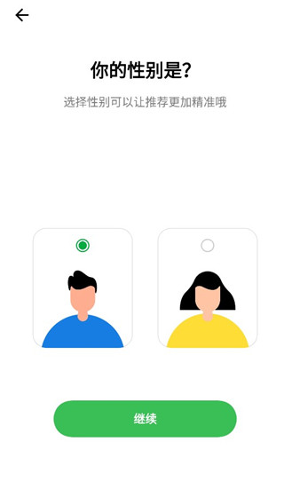 欢太健康App截图