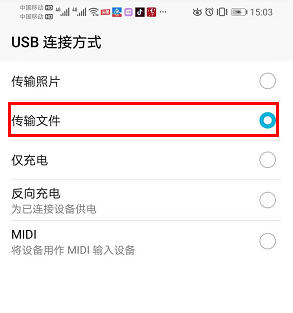 EVPlayer2官方版截图