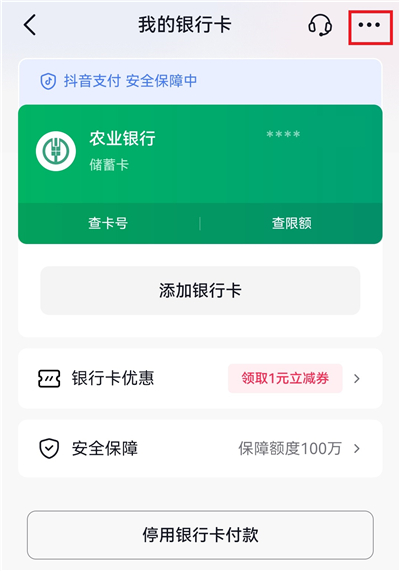 抖音官方版截图