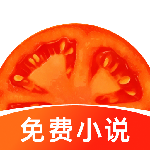 番阅听小说 1.0.2