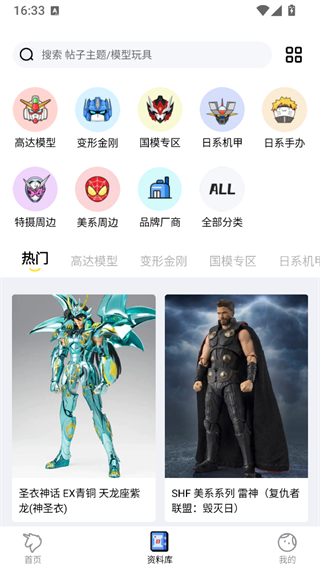 78动漫截图
